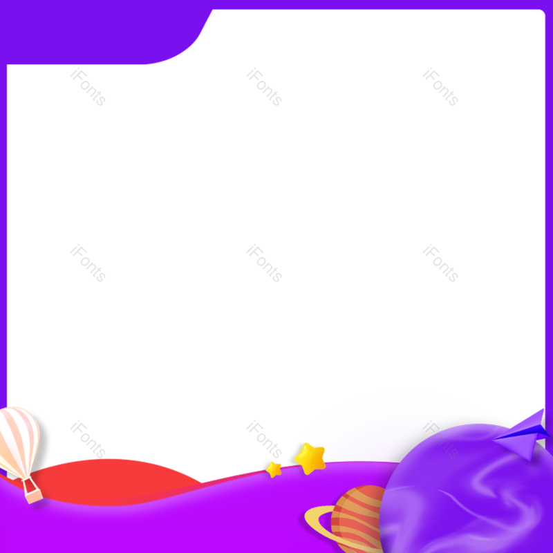 边框图片,儿童节元素,卡通PNG,主图边框免抠素材